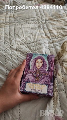 оракулни карти „Keepers of the Light Oracle Cards“ – Kyle Gray
