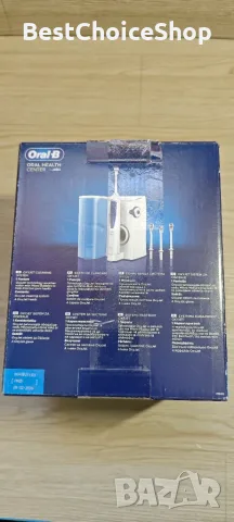 Орален душ Oral-B OxyJet (MD20) почистваща станция за устна хигиена, снимка 8 - Други - 55648972