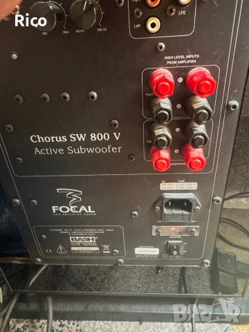 Focal Chorus SW800 V Subwoofer , снимка 6 - Тонколони - 55108647