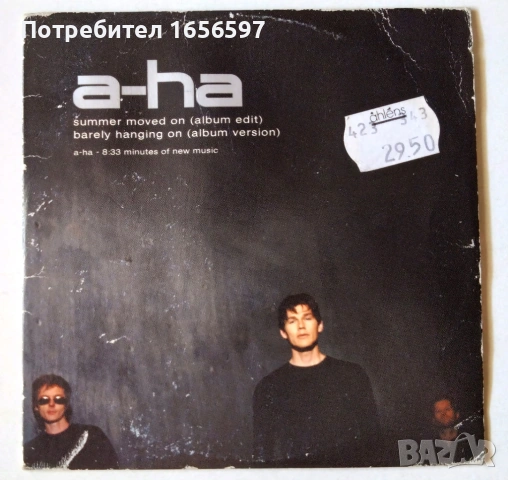 A-Ha, Alison Moyet, Depeche Mode, Frankie Goes to Hollywood, Morrissey