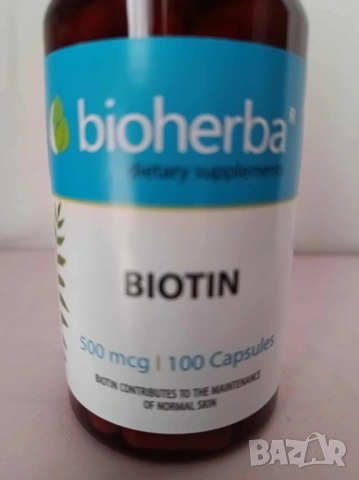 БИОТИН/ BIOTIN 500 мкг, 100 капсули, 500мкг, Биохерба, снимка 2 - Хранителни добавки - 54322903