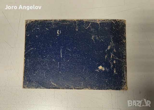 Ръководство за експлоатация на Wartburg 353, снимка 4 - Специализирана литература - 53979407