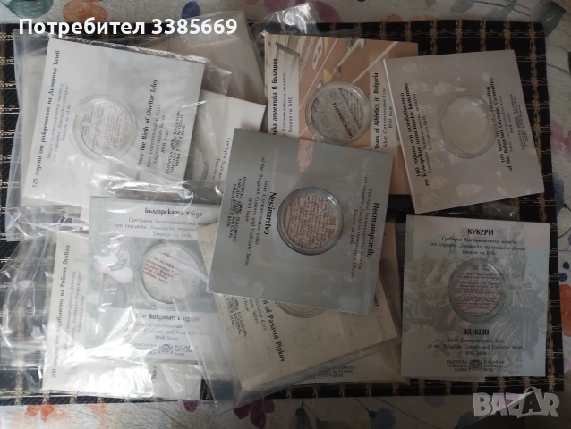 Сертификати и брошури за юбилейни монети , снимка 3 - Нумизматика и бонистика - 54309517