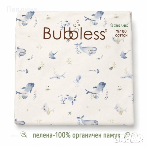 Пелени , снимка 5 - Пелени, памперси - 54442554