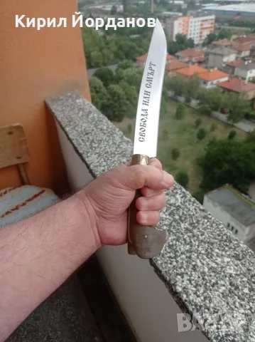 Красив овчарски нож, снимка 8 - Ножове - 55600216