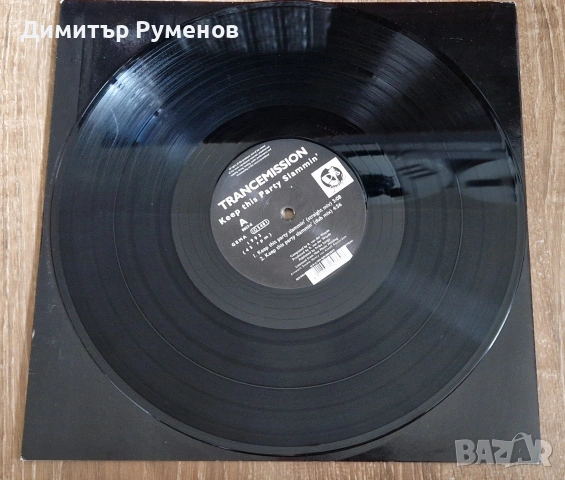 Плоча за грамофон, снимка 6 - Грамофонни плочи - 54574245
