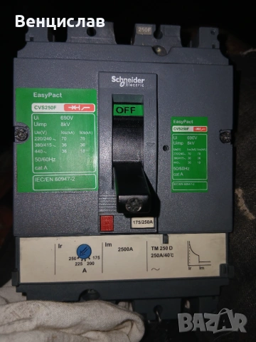 Прекъсвач Schneider Electric EasyPact CVS250F