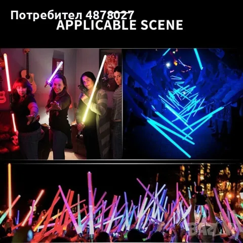 Детска играчка цветен светлинен лазерен меч Star Wars със звук, снимка 7 - Други - 55494889