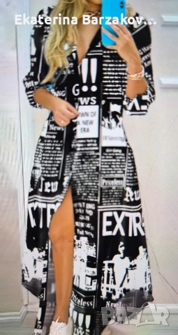 Дамска дълга рокля