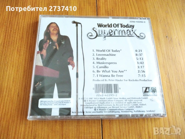 SUPERMAX - WORLD OF TODAY 12.80евро оригинален диск, снимка 2 - CD дискове - 54368108