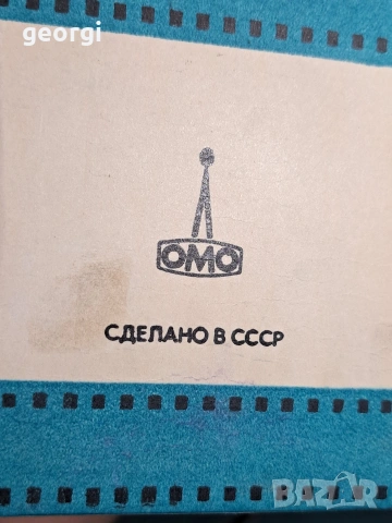 ретро съветски фотоапарат Смена 8 31/6, снимка 9 - Фотоапарати - 55162629