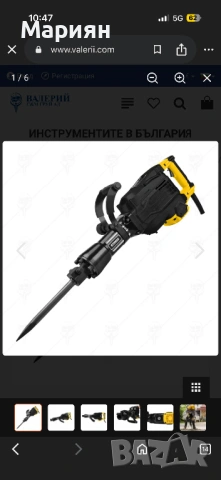 Под наем голям къртач, снимка 5 - Други ремонти - 54023322