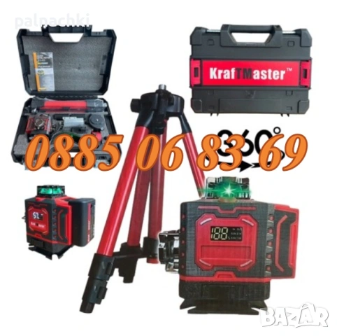 4D лазерен нивелир с 360 градуса завъртане, 16 линии ( със зелен лазер ) и дисплей