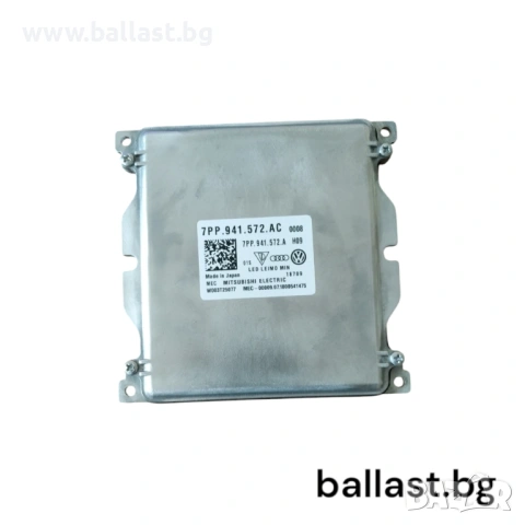 Баласт модул 7PP941572AC MATRIX Audi Porsche