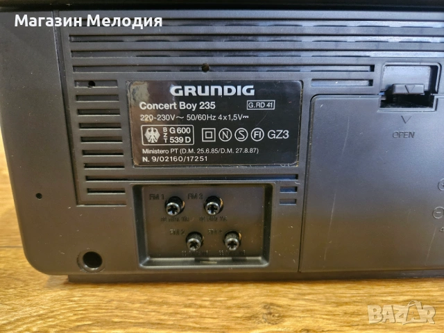 Ретро радиоприемник Grundig Concert Boy 235 – Немско качество и мощен звук, снимка 13 - Радиокасетофони, транзистори - 54589883
