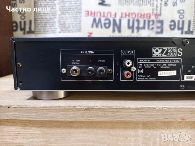 Стерео АМ/ФМ Тунер"SONY"ST-S120, снимка 7 - Ресийвъри, усилватели, смесителни пултове - 54217965