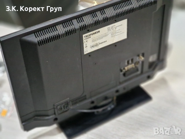Телевизор TELEFUNKEN 20'', снимка 2 - Телевизори - 54459765