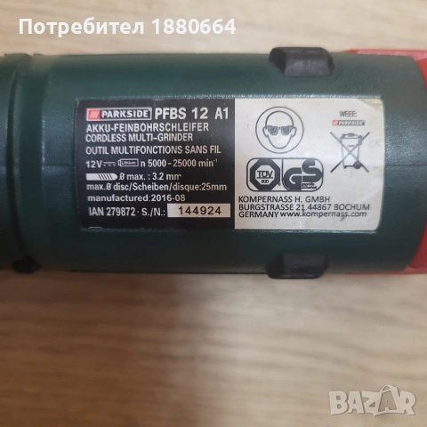 Мултифункционален инструмент 12v, снимка 2 - Други инструменти - 55057901