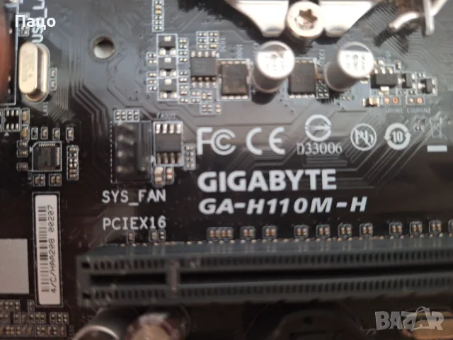 Сокет Intel LGA 1151 ОХЛАДИТЕЛ С ПЛАНКАТА/, снимка 6 - Други - 55604979