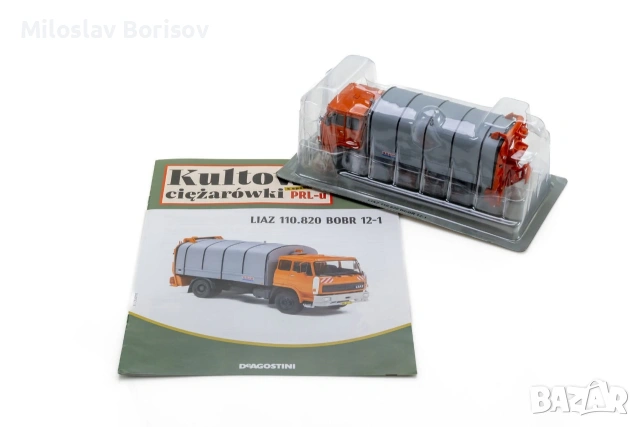 LIAZ 110.820 мащаб 1:43