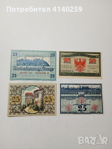 ГЕРМАНИЯ БАНКНОТИ ТИП НОТ ГЕЛ 