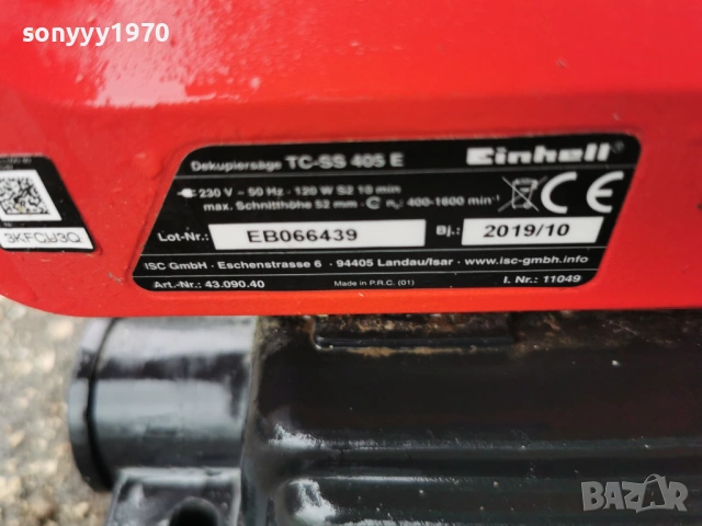 EINHELL TC-SS405E КОНТУРЕН ТРИОН 0905261337L1, снимка 6 - Триони и циркуляри - 54483269