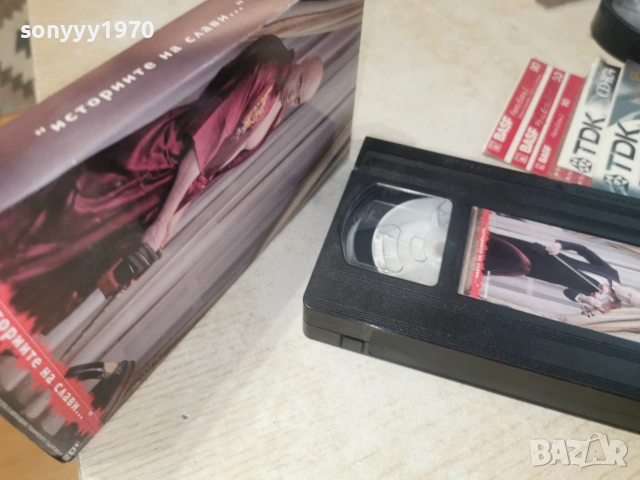 СЛАВИ ТРИФОНОВ-ORIGINAL VHS 2406261151L1, снимка 12 - Други музикални жанрове - 55024435