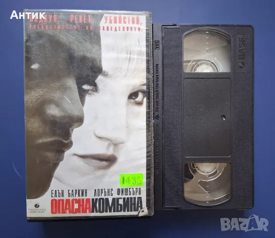 Видеокасета VHS Опасна Комбина / Екшън, снимка 2 - Други жанрове - 55558098
