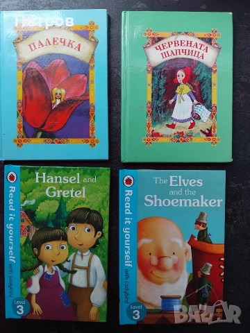 Детски книги на изгодни цени, снимка 11 - Детски книжки - 43635937