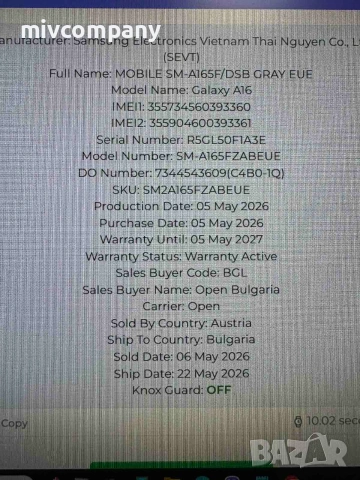 Samsung Galaxy A16 128/4gb НОВ! Неотварян закупен кеш, knox off, снимка 2 - Samsung - 55262765