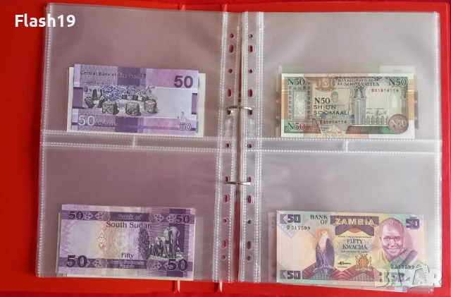 ⭐ Колекция банкноти AU/UNC + ПОДАРЪК (до 11.04.2026) (виж описанието !!!), снимка 10 - Нумизматика и бонистика - 53991647