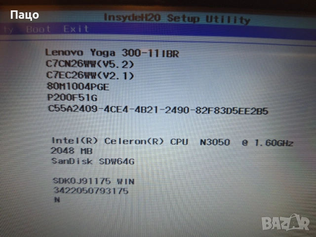 Lenovo YOGA 300-11IBR, снимка 13 - Лаптопи за дома - 54984792