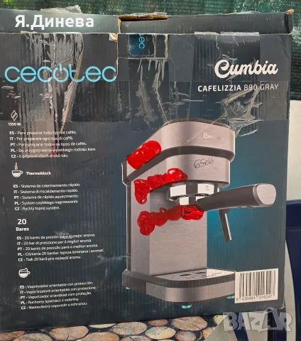 Кафемашина Cecotec Cumbia, снимка 8 - Кафемашини - 55300816