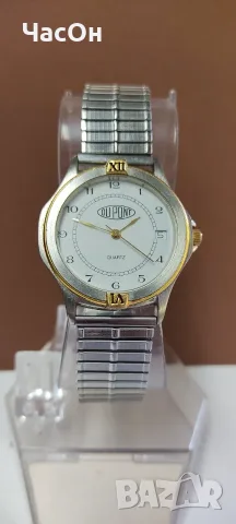 Стилен френски DUPONT Quartz
