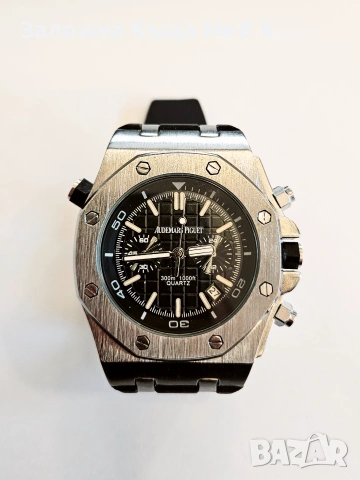 Часовник Audemars Piguet 03280-26