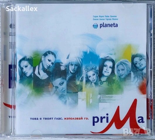 Planeta Prima 2004
