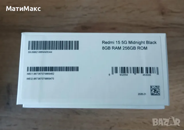 REDMI 15 с Гаранция, снимка 3 - Xiaomi - 55402972