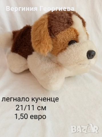 Меки играчки за забавление и гушкане - от 1,00 евро , снимка 13 - Плюшени играчки - 54876829