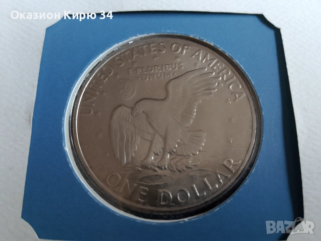 Американски долар Eisenhower U.S. Dollar collection , снимка 13 - Нумизматика и бонистика - 55191802