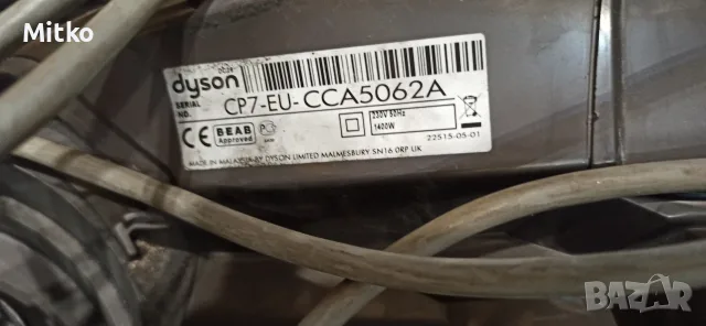 Dyson dc29 прахосмукачка за части , снимка 2 - Прахосмукачки - 55345423