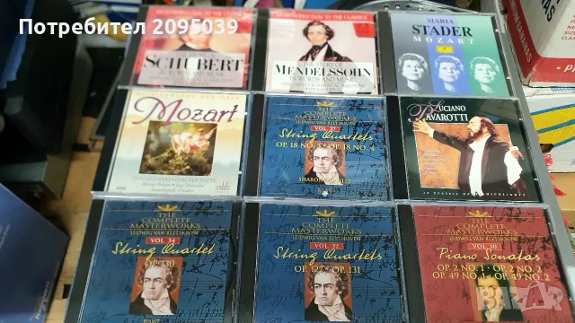 Компакт дискове. Класика., снимка 4 - CD дискове - 55677716