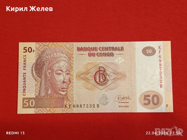 Лот банкноти 6 броя БУРУНДИ, МИАНМАР,КОНГО непрегъвани нови за КОЛЕКЦИЯ 48154, снимка 8 - Нумизматика и бонистика - 54993007