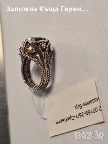 Сребърен Пръстен - 5,00гр.