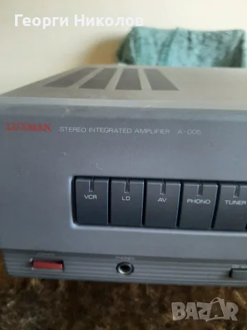 Усилвател Luxman A OO5, снимка 2 - Ресийвъри, усилватели, смесителни пултове - 55361077