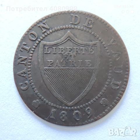 Swiss Cantons 1/2 Batzen 1809 XF+, снимка 5 - Нумизматика и бонистика - 54840726