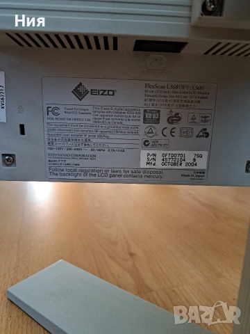 Монитор EIZO 17" (43см), снимка 5 - Монитори - 55244195