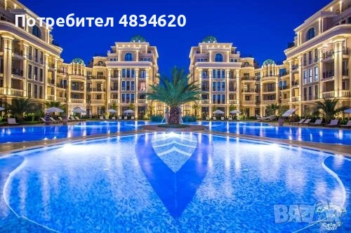Студио в Афродита Гарденс - Слънчев бряг