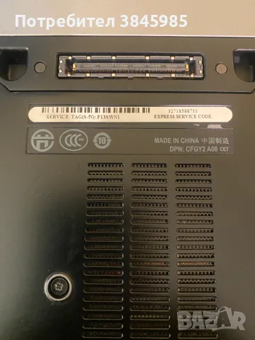 Продавам лаптоп Dell E6410, снимка 7 - Лаптопи за дома - 55606414
