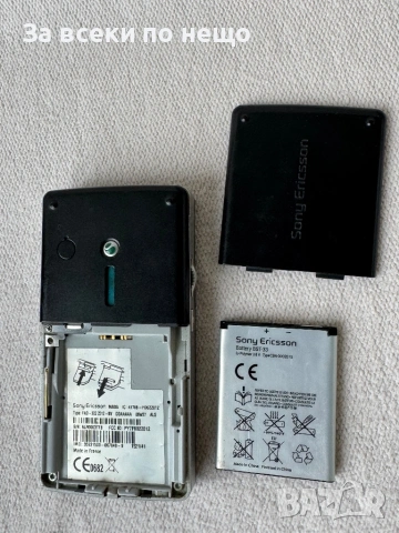 Ретро рядък Sony Ericsson M600i , Сони Ериксон Симбиан, снимка 11 - Sony Ericsson - 54498489