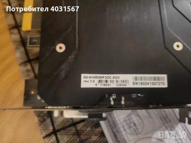 Видеокарта Gigabyte 1080 WINDFORCE OC - перфектна, снимка 3 - Видеокарти - 54635710